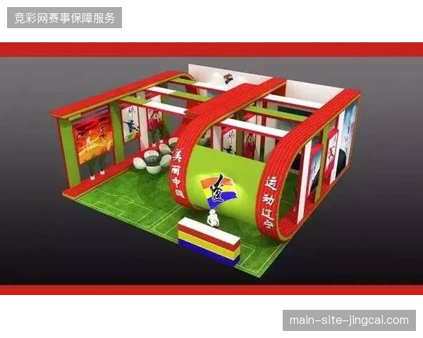 体育场馆特许展位被动闲置现象揭示了赞助管理模式的陈旧