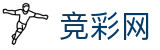 竞彩网首页官方 - FIFA世界杯2026买球赔率变化数据雷达